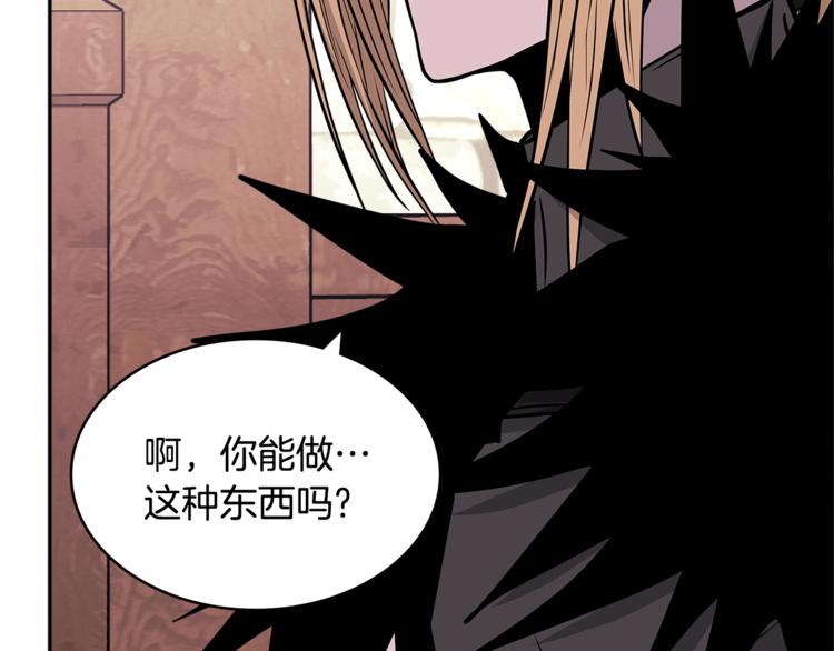 第4季第37话 利润135