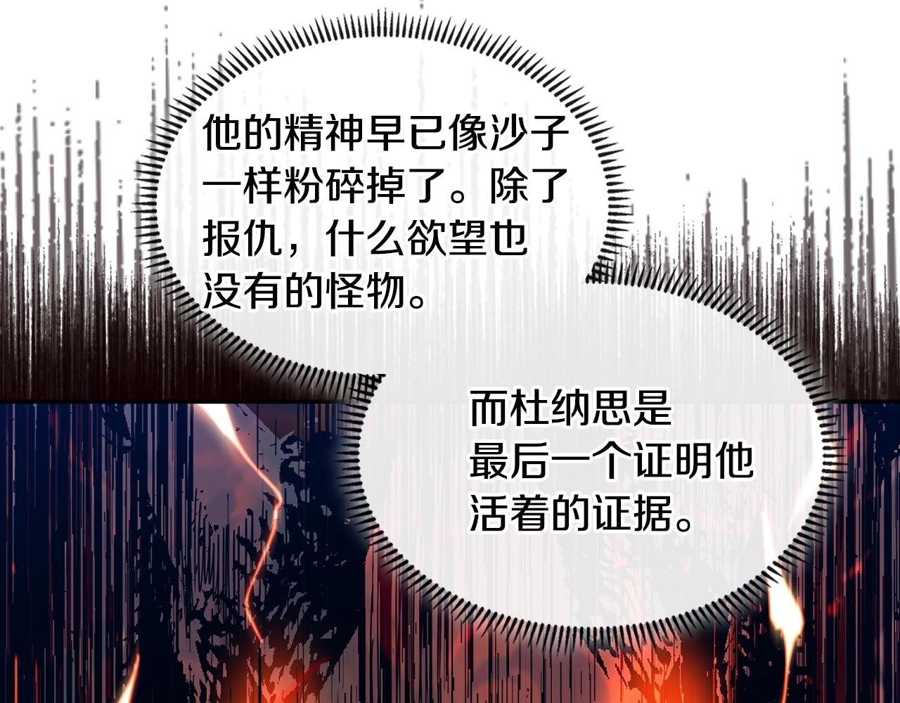 第3季第18话 责任亦是痛苦137