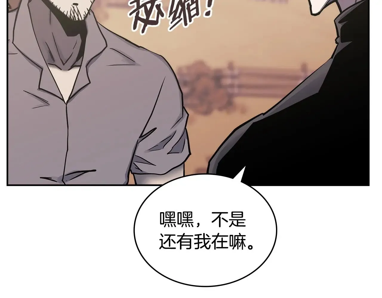 第42话 猜得没错152
