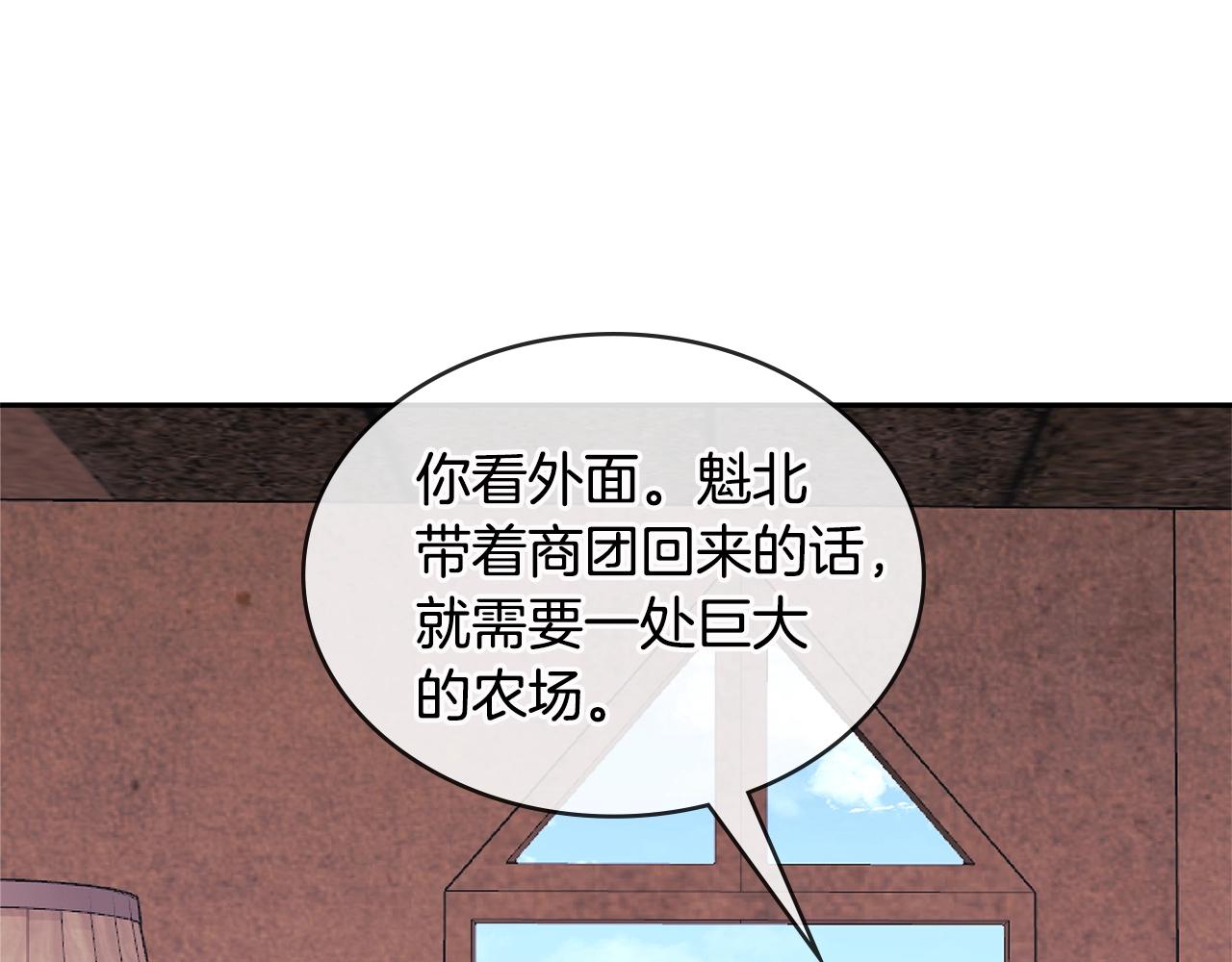 第3季第8话 老哥稳58