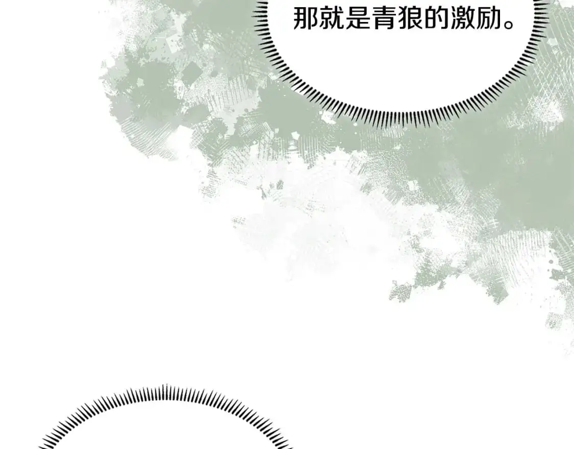 第17话 准备出发41