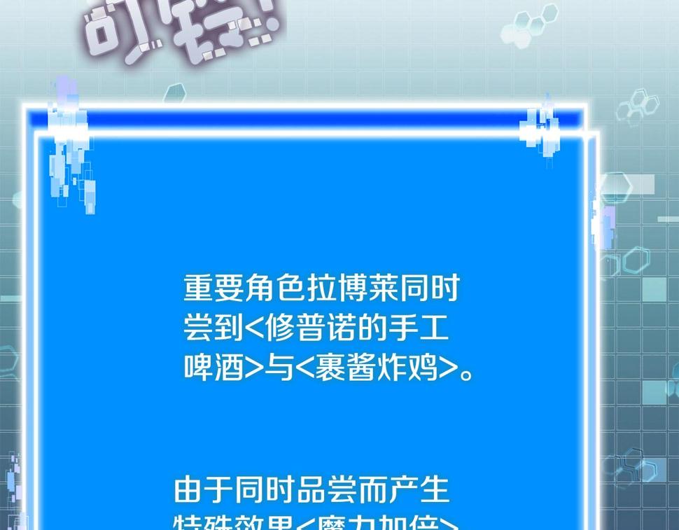 第42话 限制65