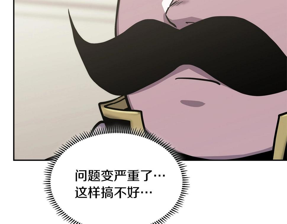 第41话 扮演坏人角色57