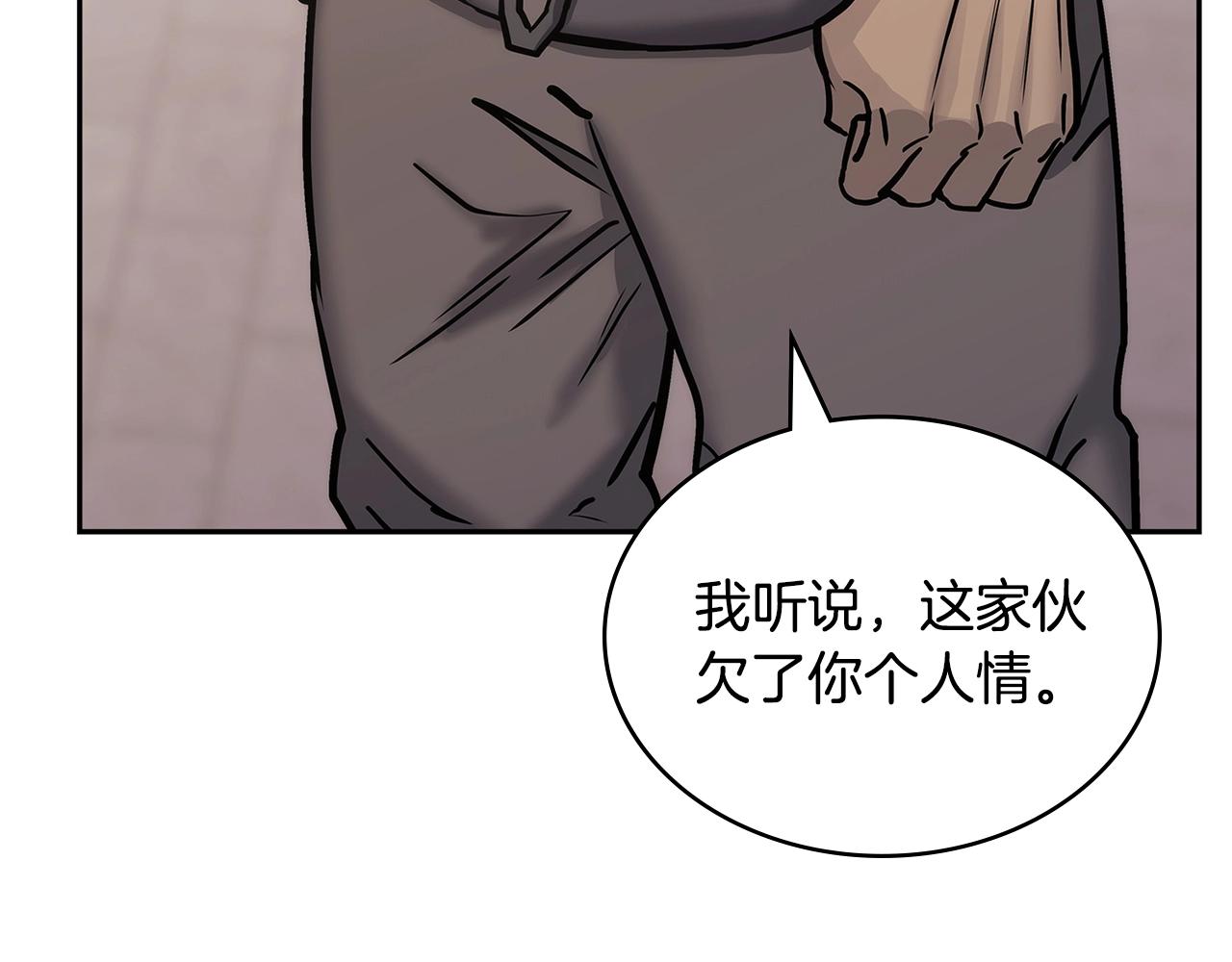 第45话 下套120