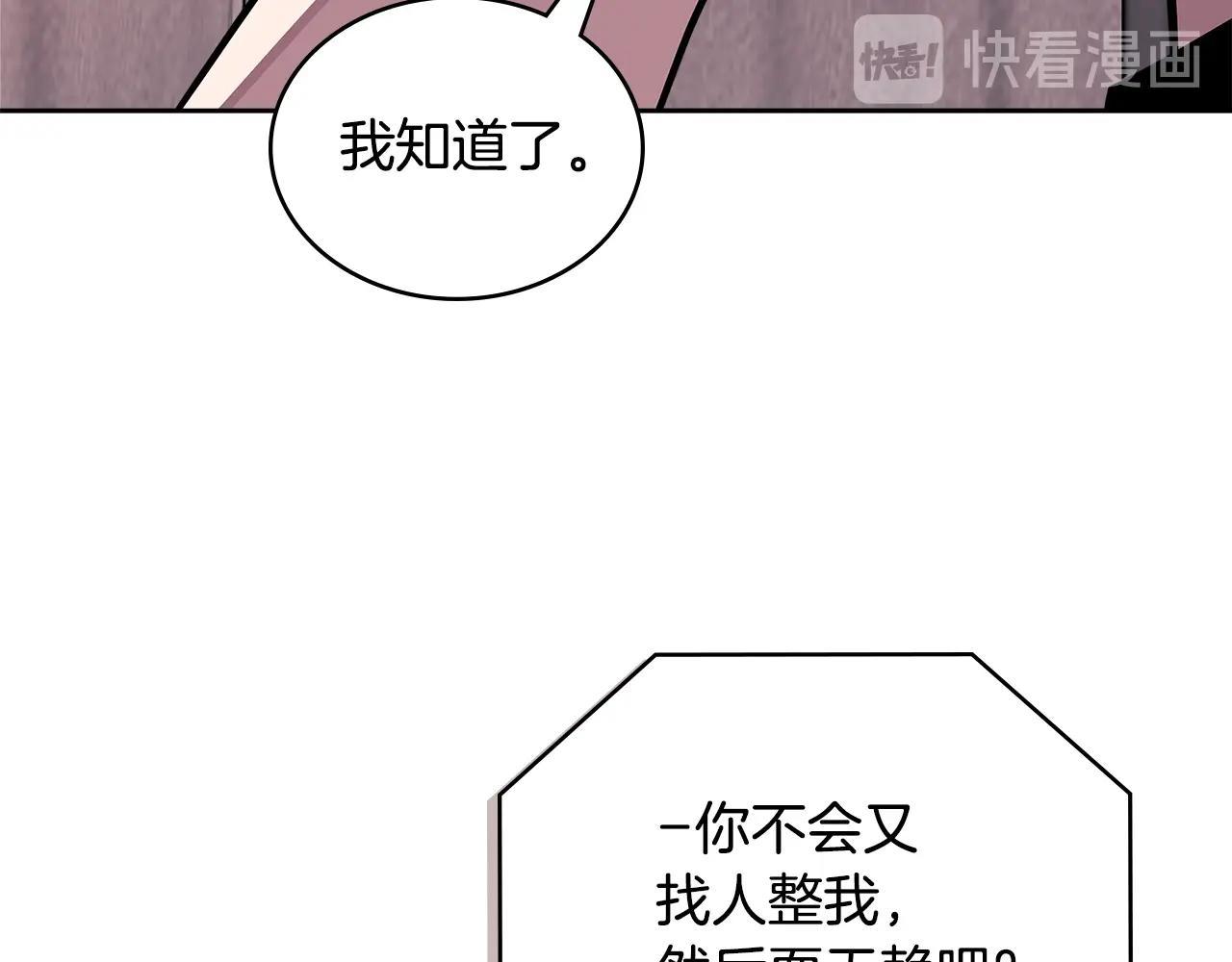 第3季第40话 深渊45