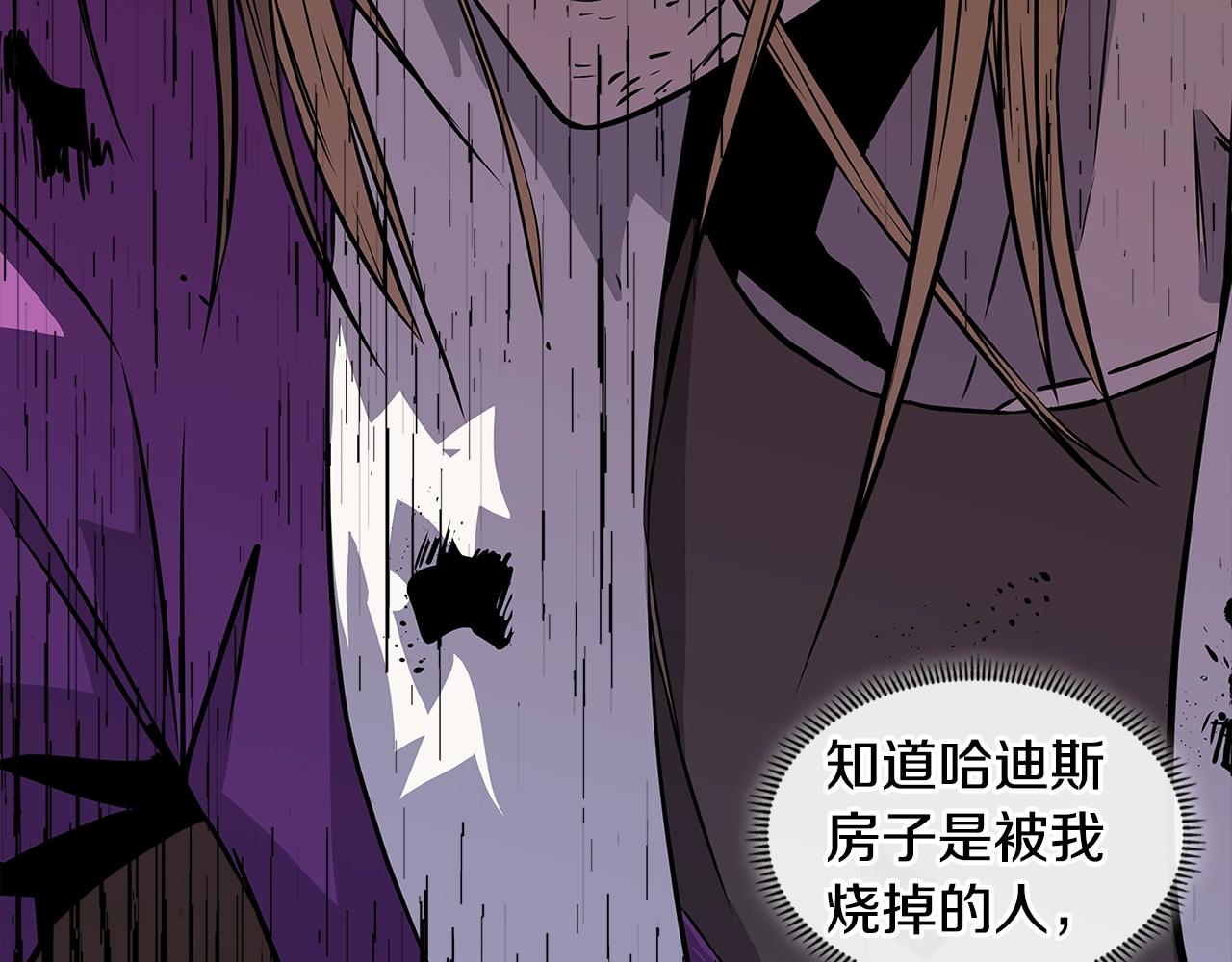 第4季第3话 我包围你们！136