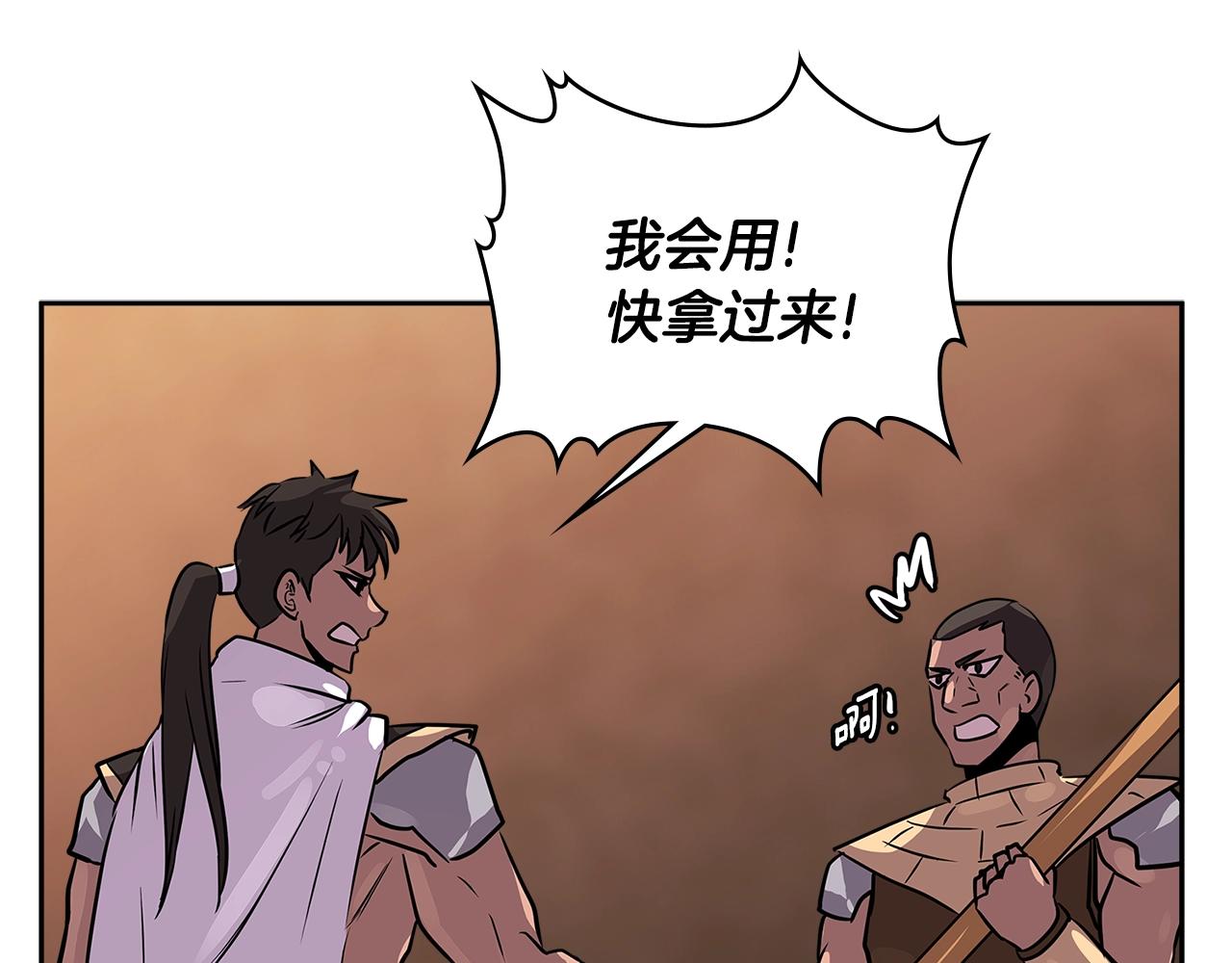 第2季第24话 紧迫83