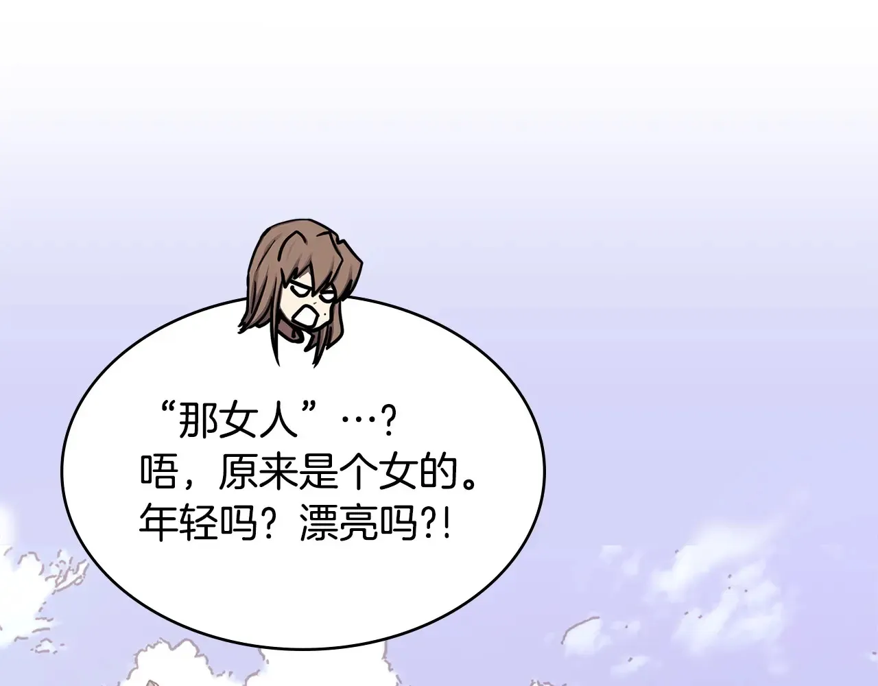 第41话 她真正的目的184