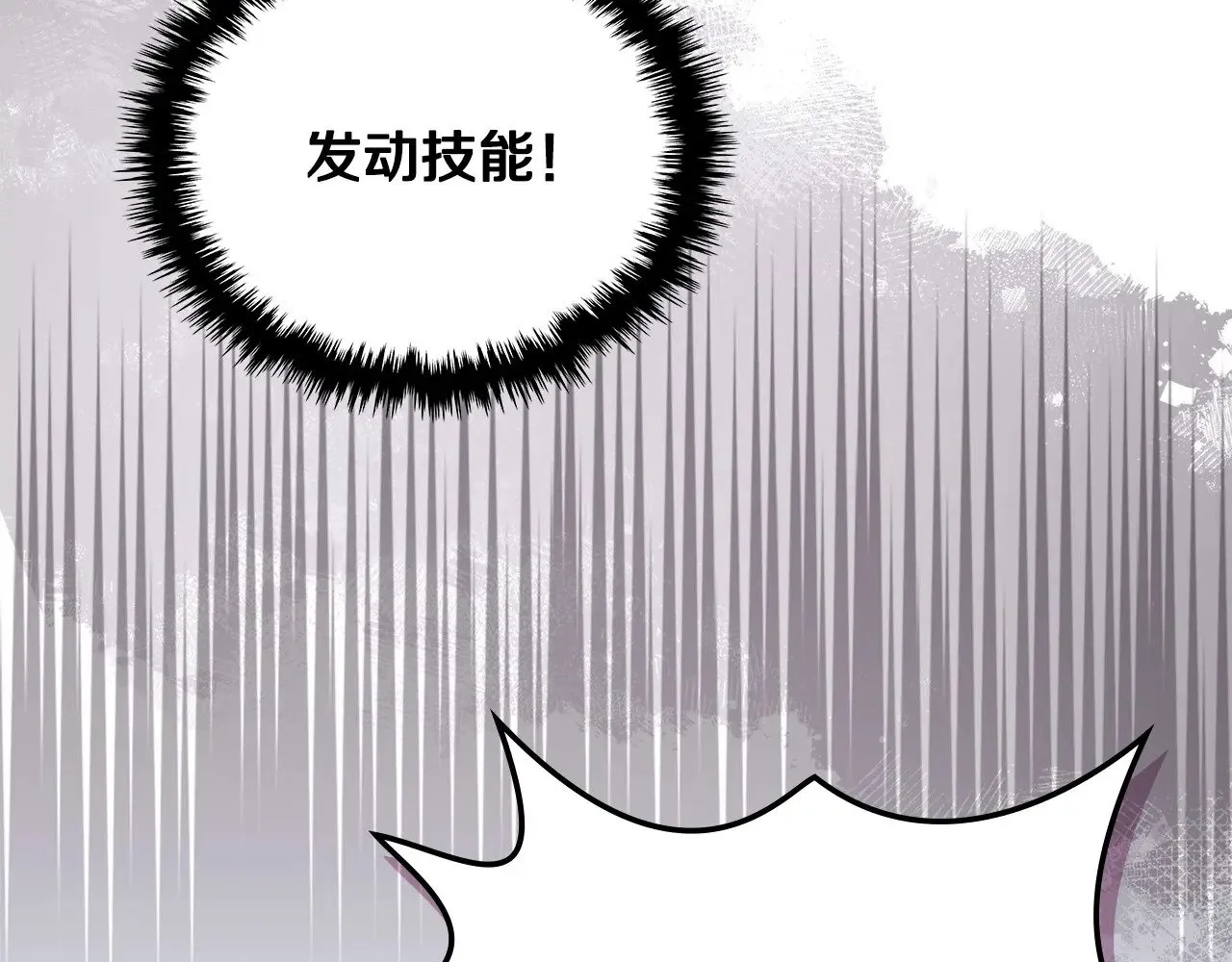 第48话 还得靠我97