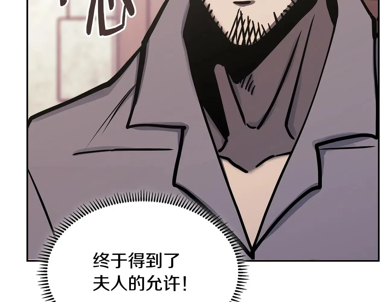 第48话 还得靠我18