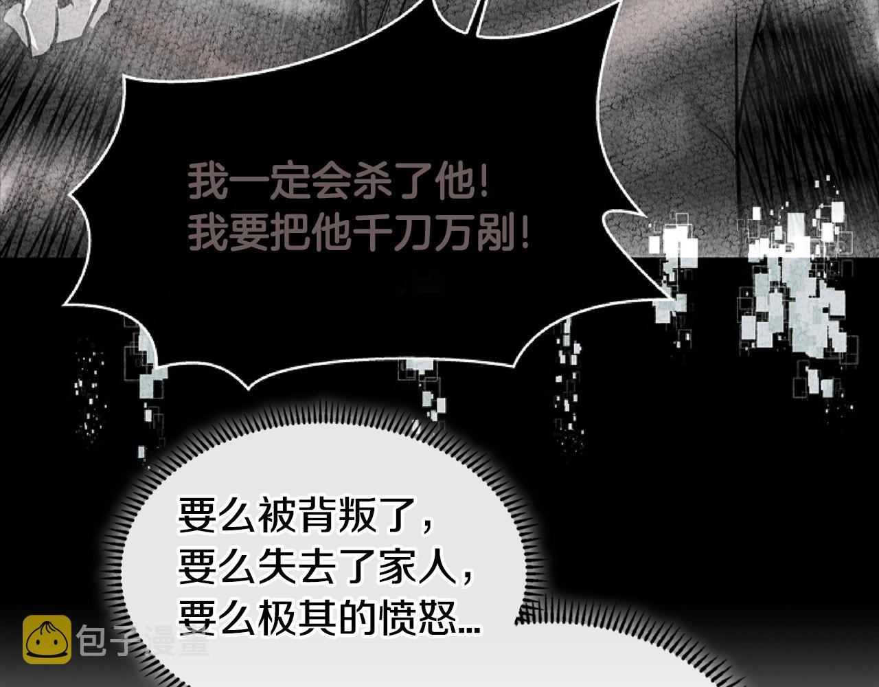 第3季第32话 我恋爱了？75