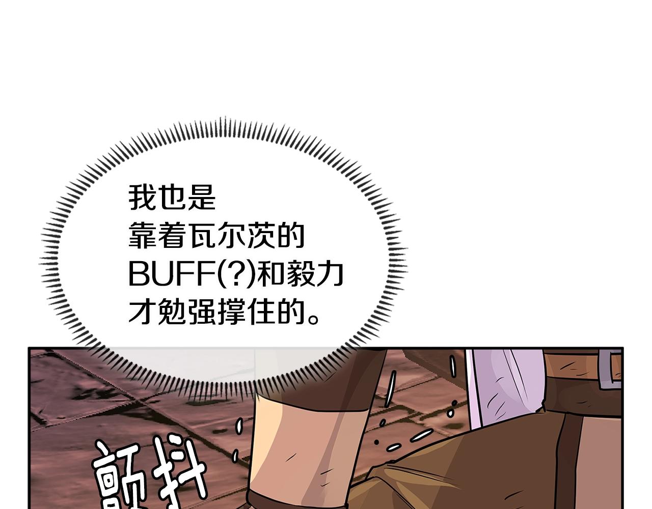 第2季第31话 主角17