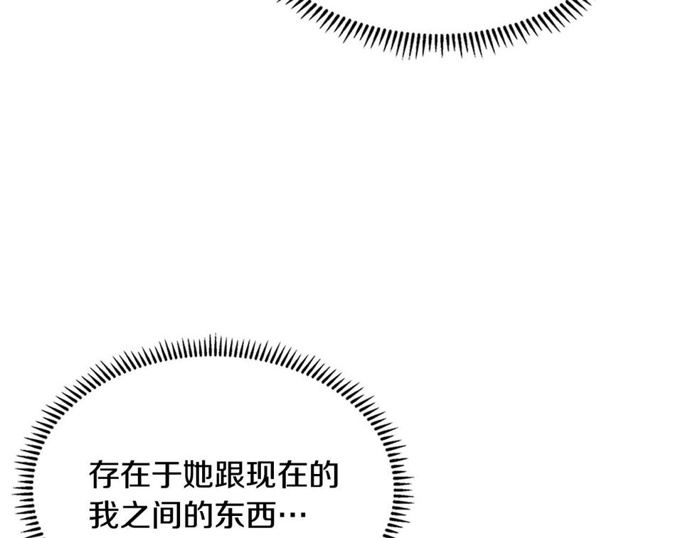 第40话 恋爱脑124