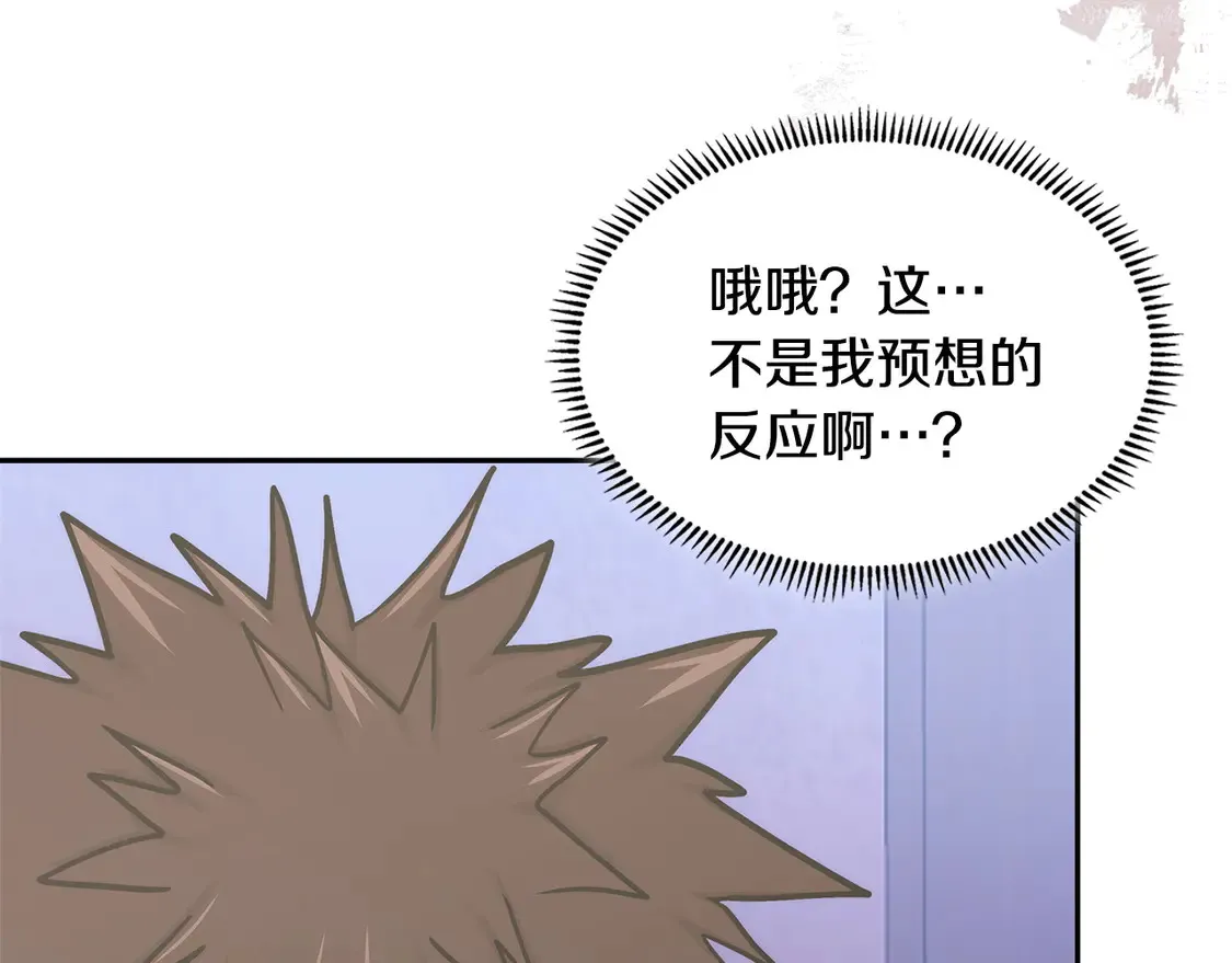 第37话 真正的心结20