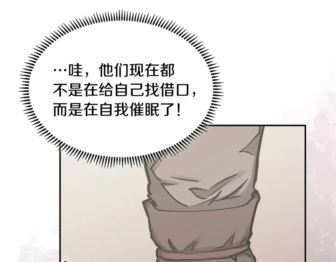 第40话 突发情况61