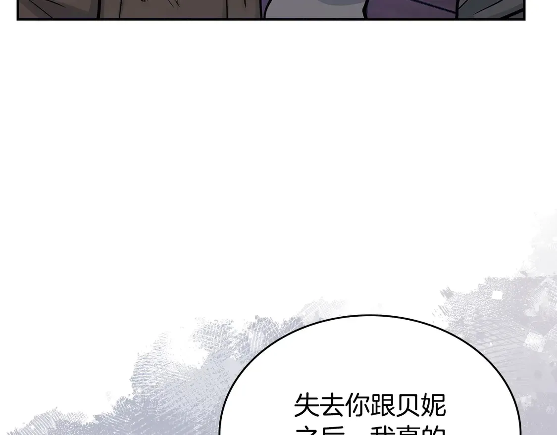 第34话 重建关系18
