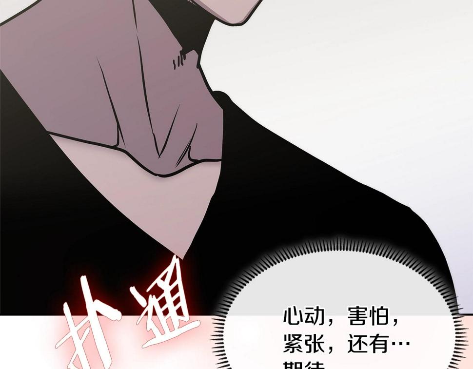 第40话 恋爱脑162