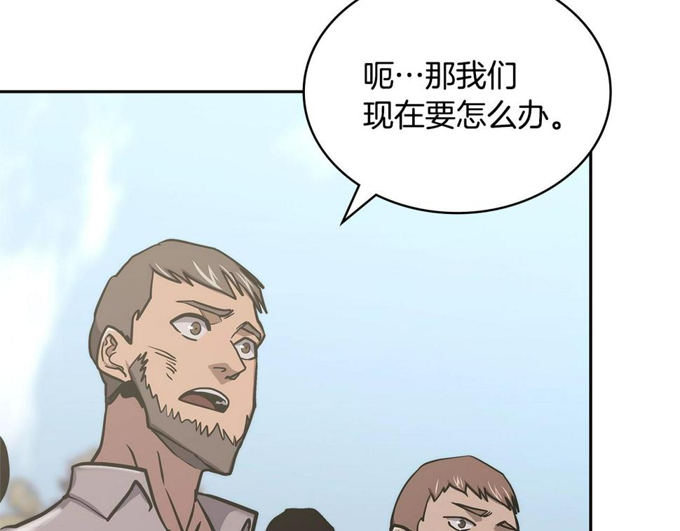 第38话 情况变有利了？141