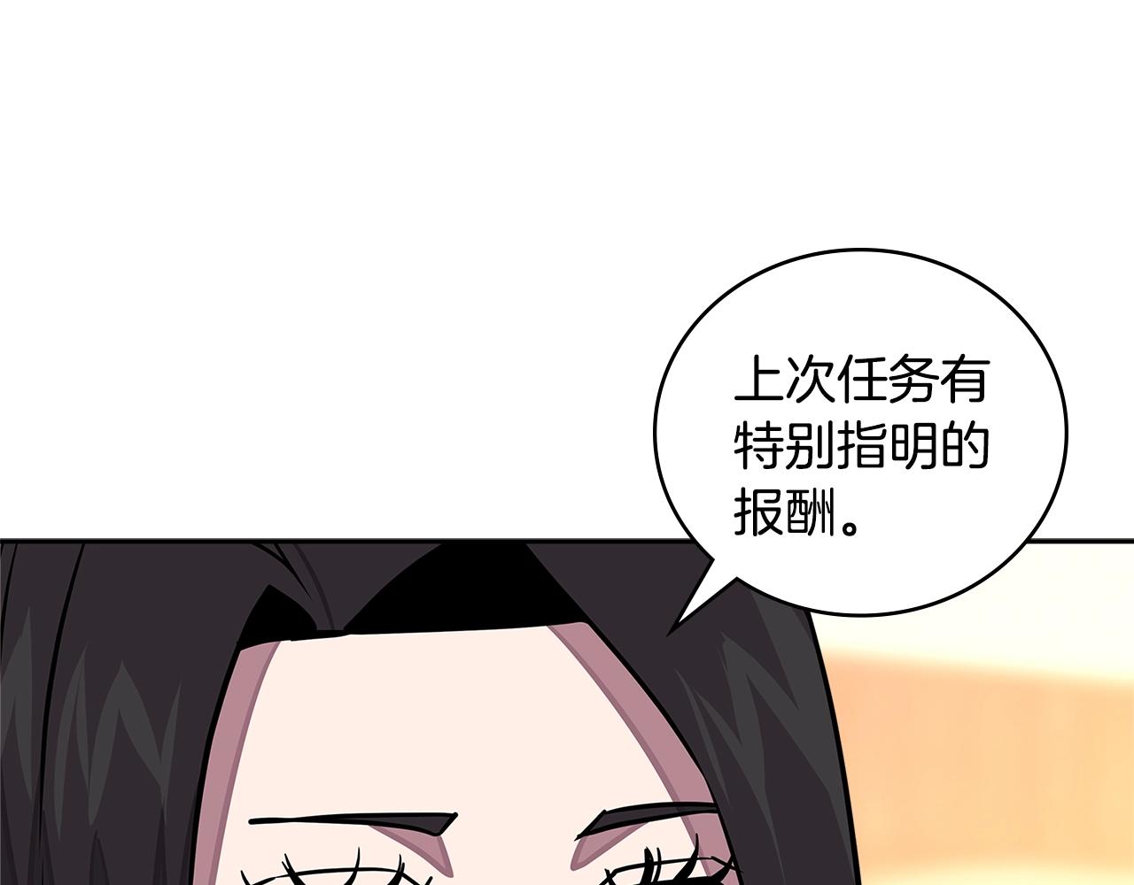第3季第40话 深渊128