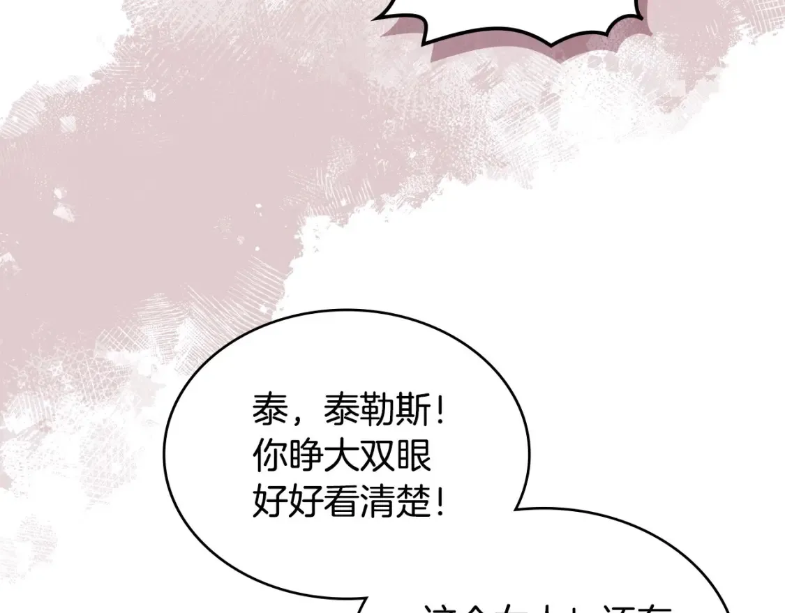 第31话 正面对峙113