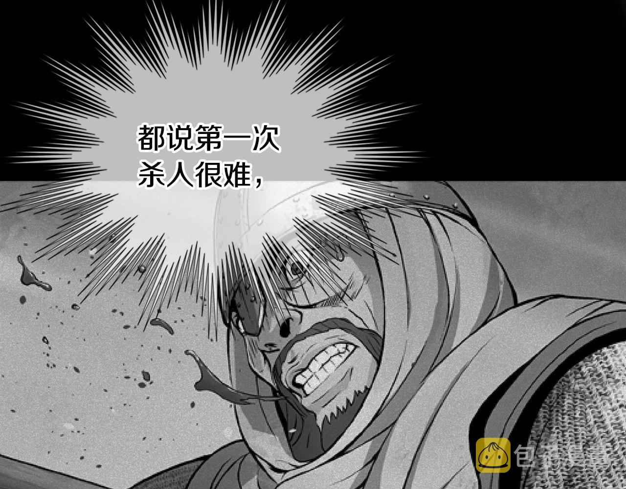 第24话 混乱夜店91