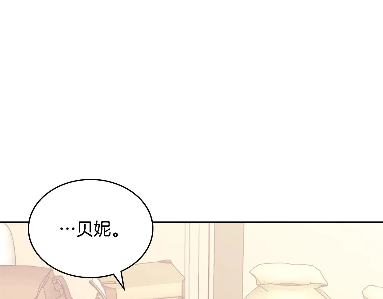 第10话 那个金发男人135