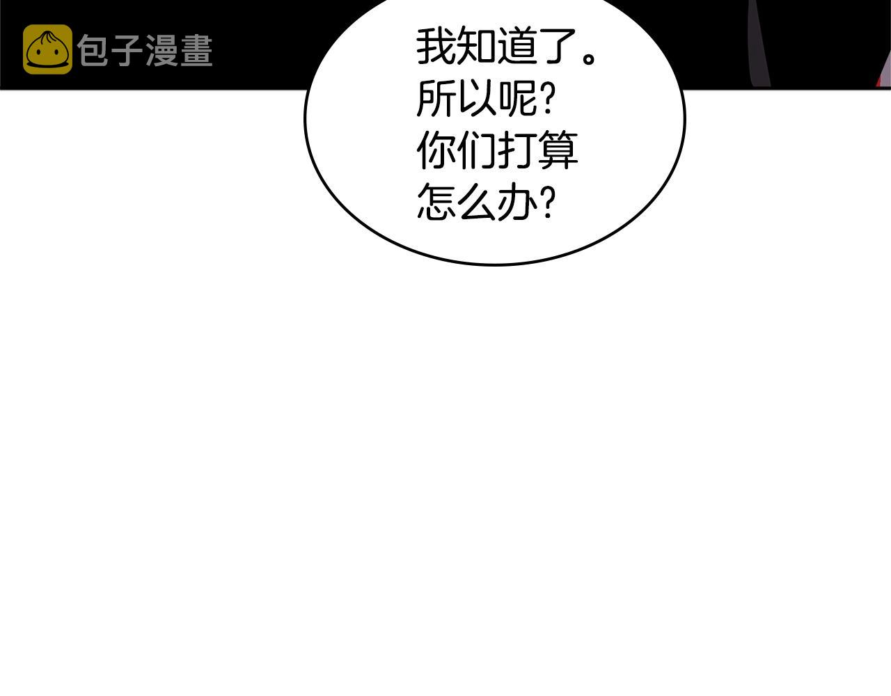 第3季第38话 硬一点39