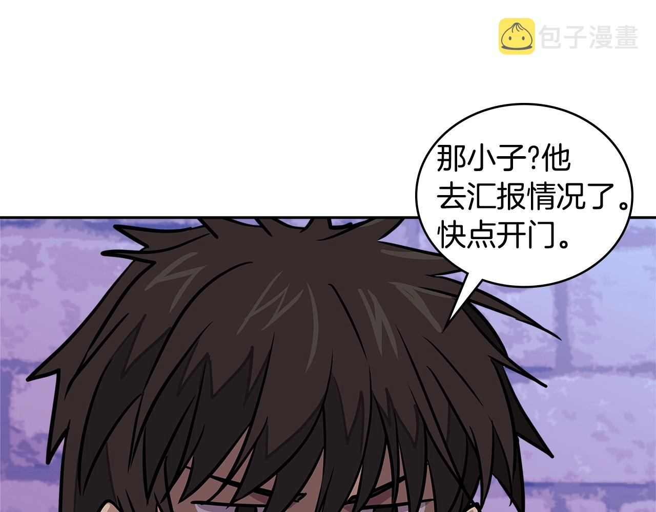 第3季第45话 拉勾2