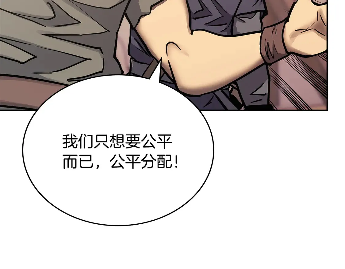 第40话 突发情况74