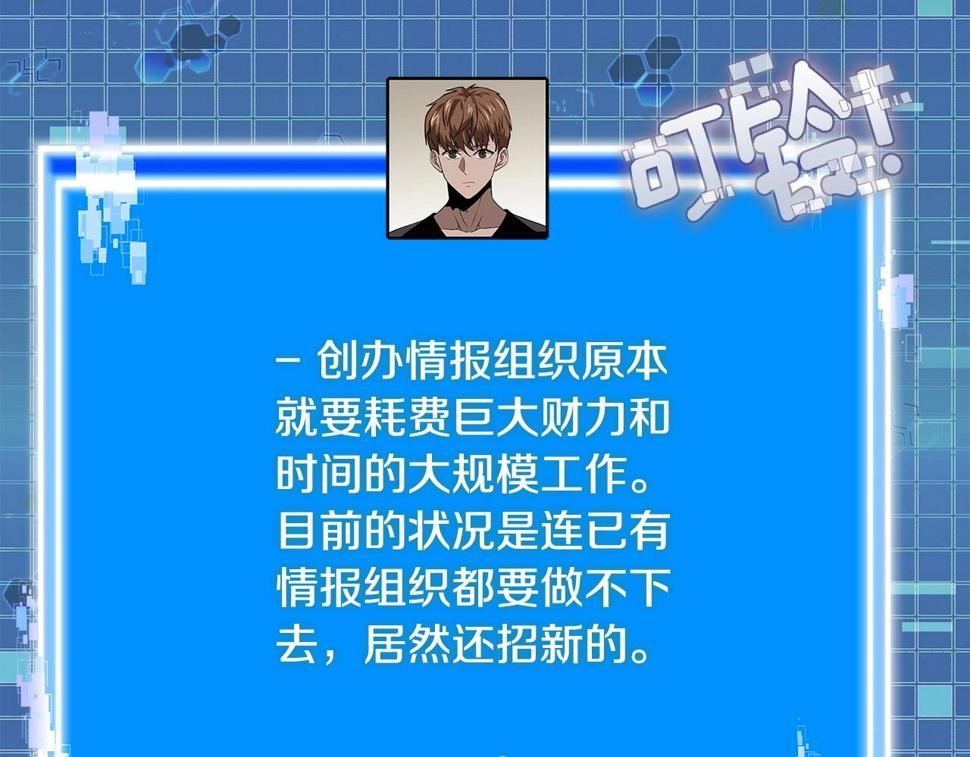 第41话 扮演坏人角色25