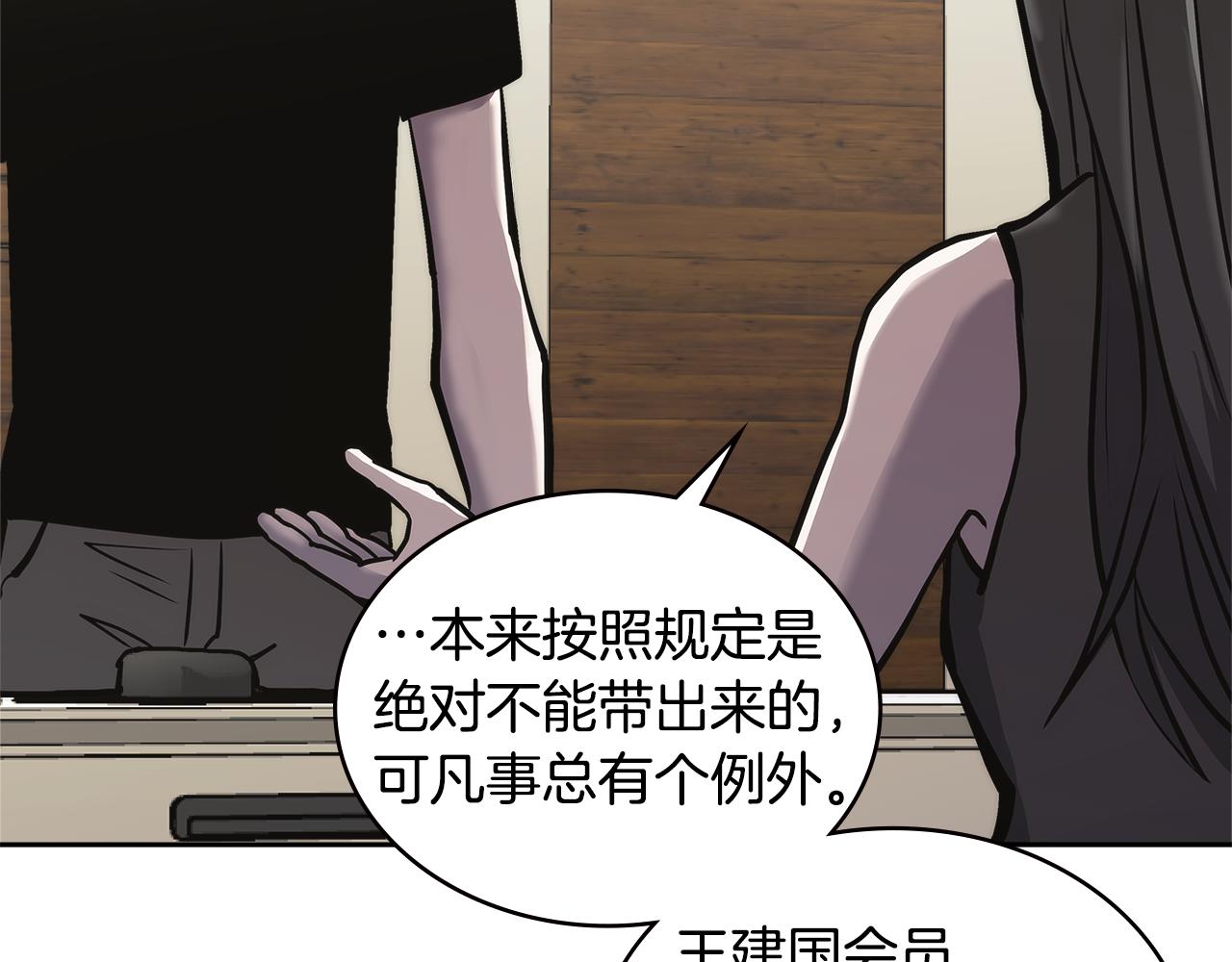 第5话 签约49