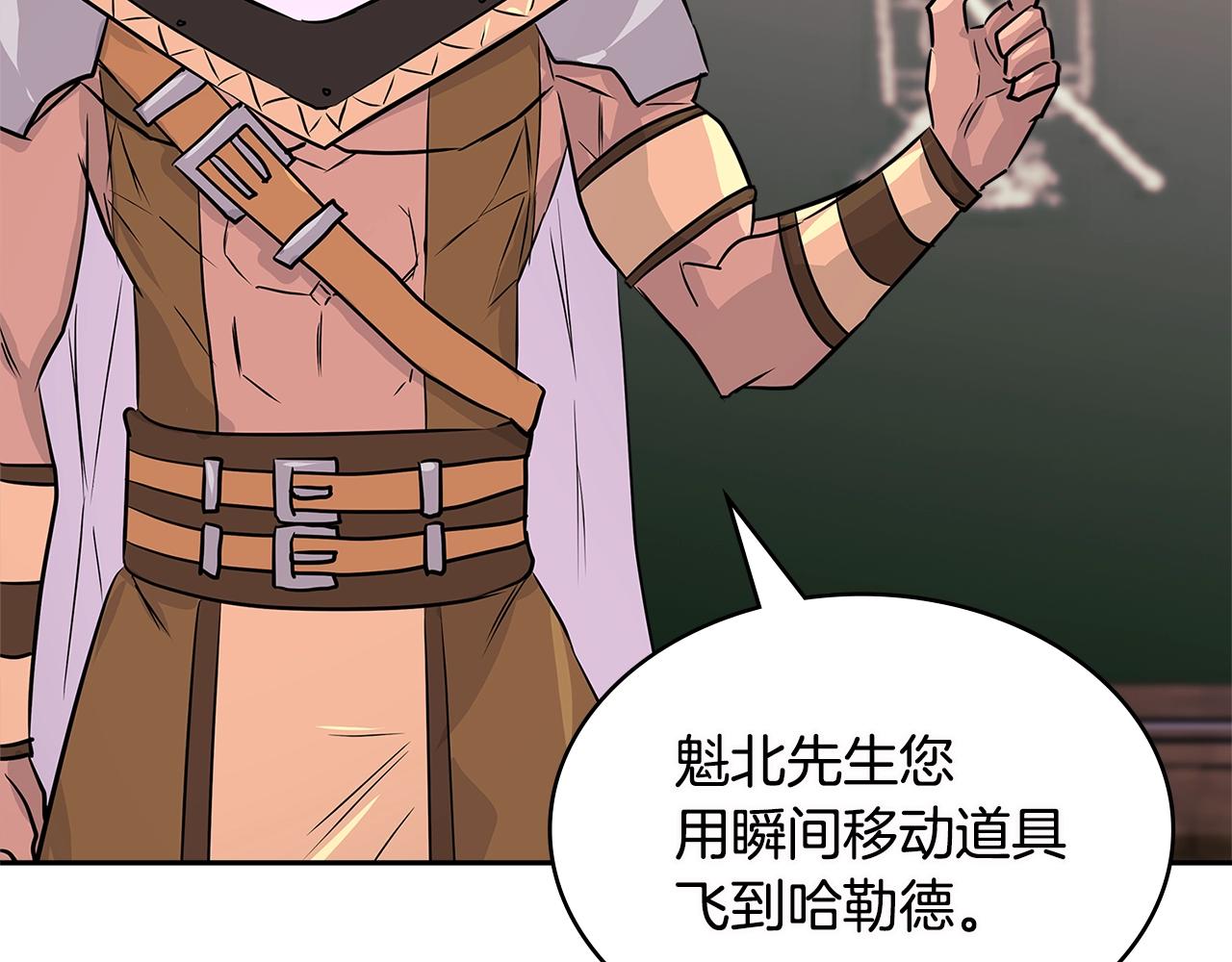 第3季第7话 犯罪100