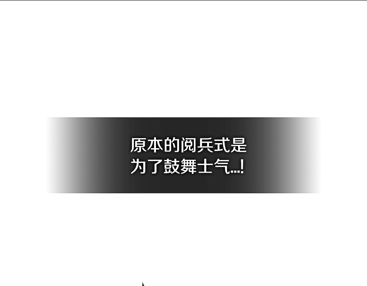 第2季第19话 花言巧语109