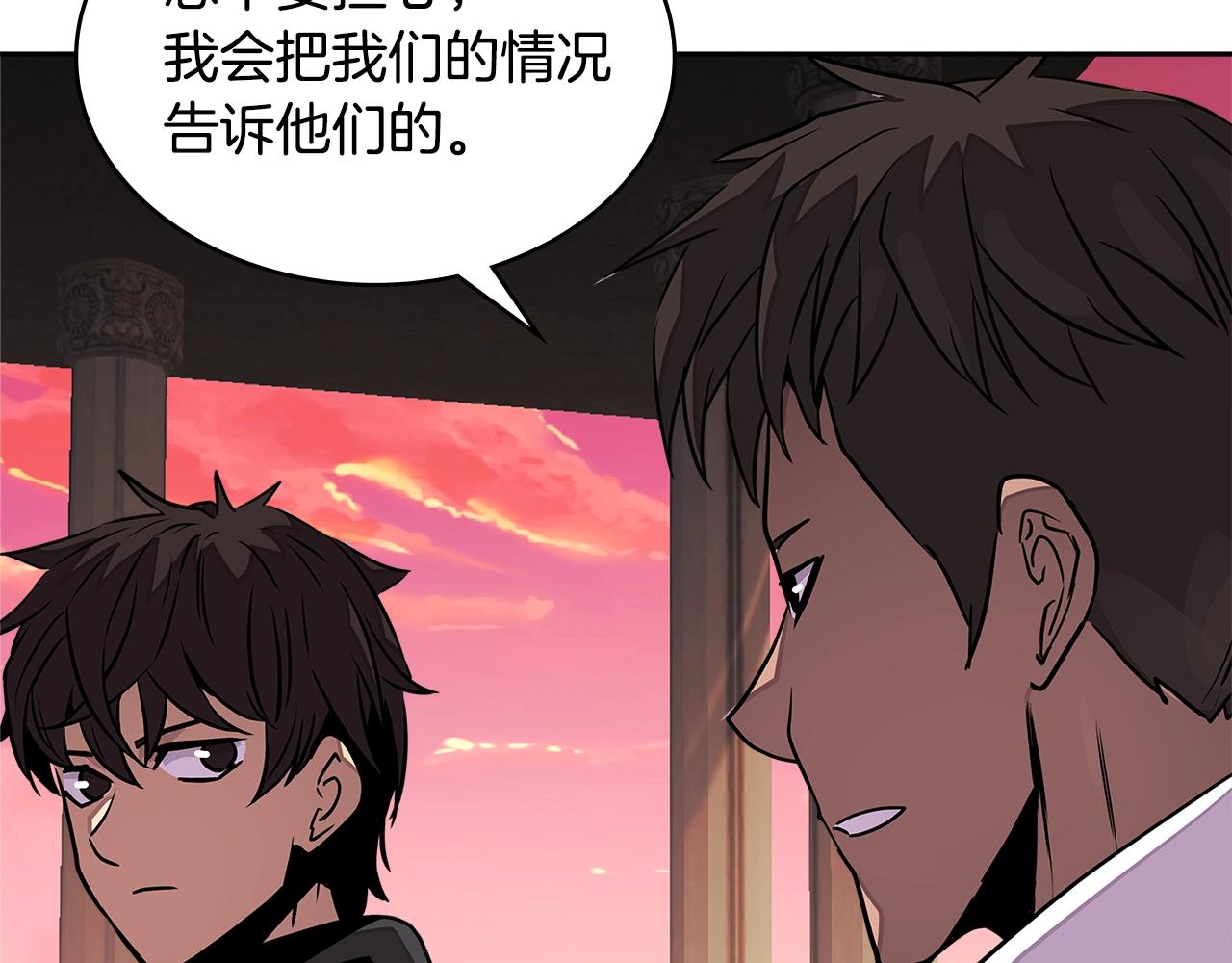 第3季第16话 矮人！87