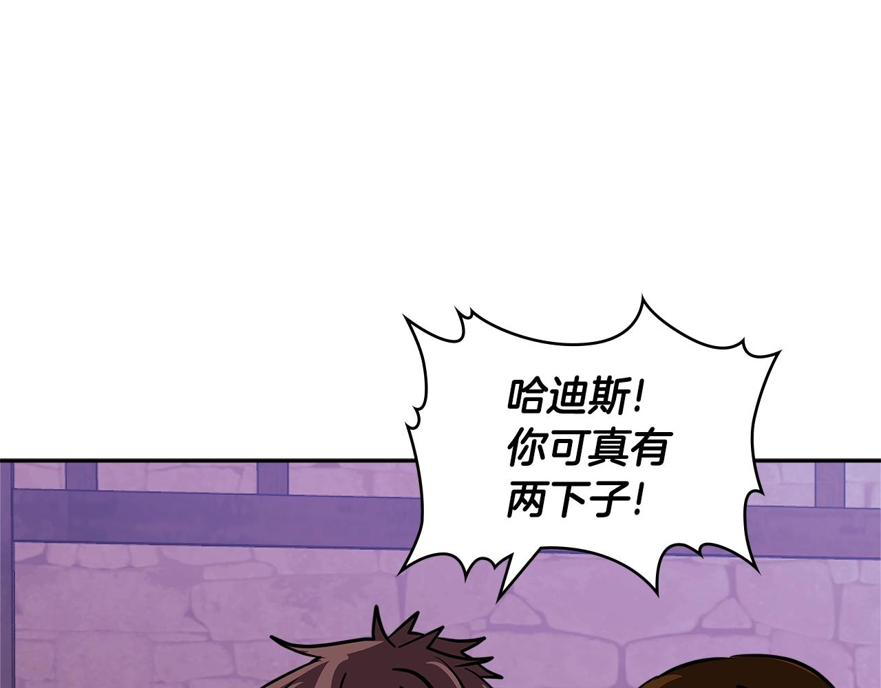 第4季第15话 我好了！72