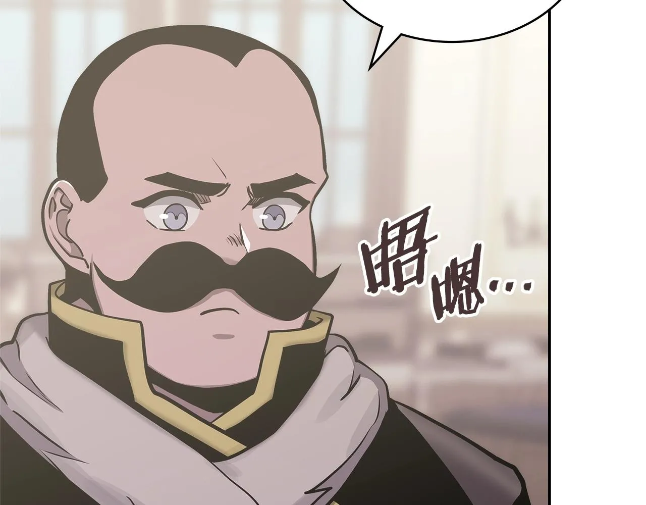 第48话 情侣粉碎大师80