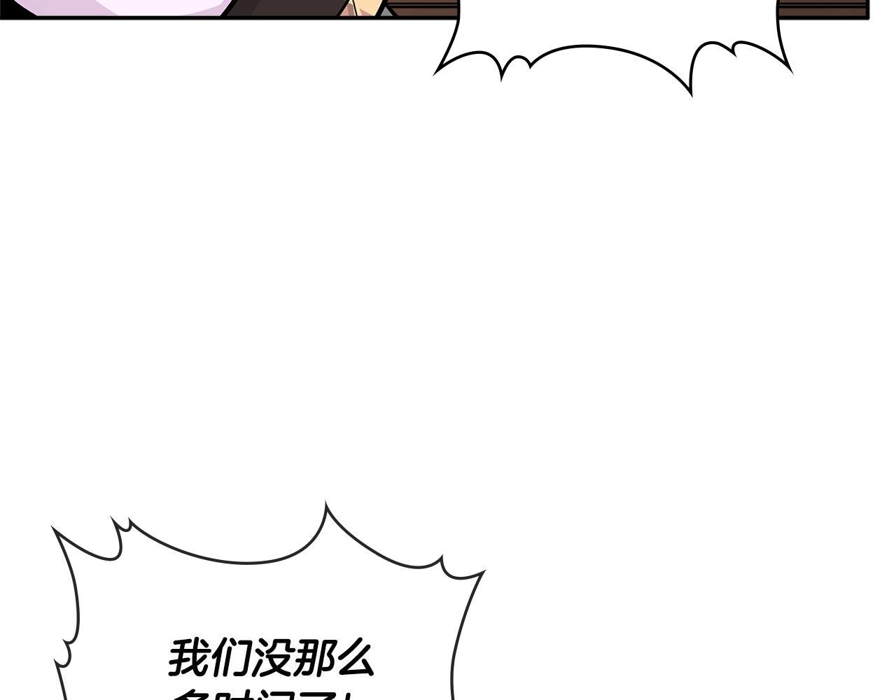 第2季第25话 杀回17