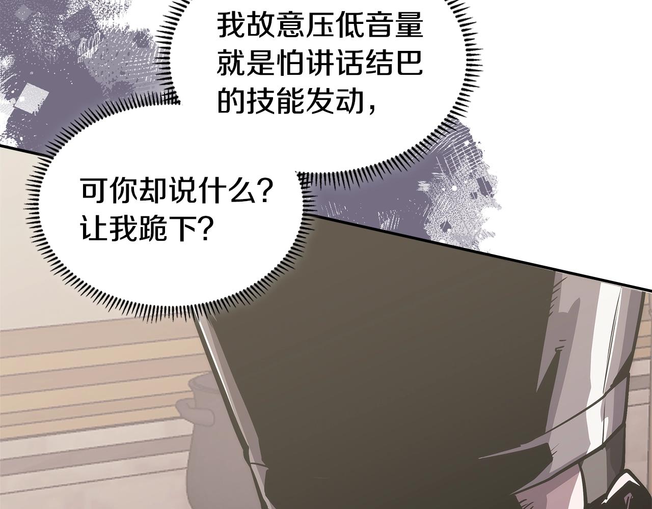 第30话 漂亮的还击31