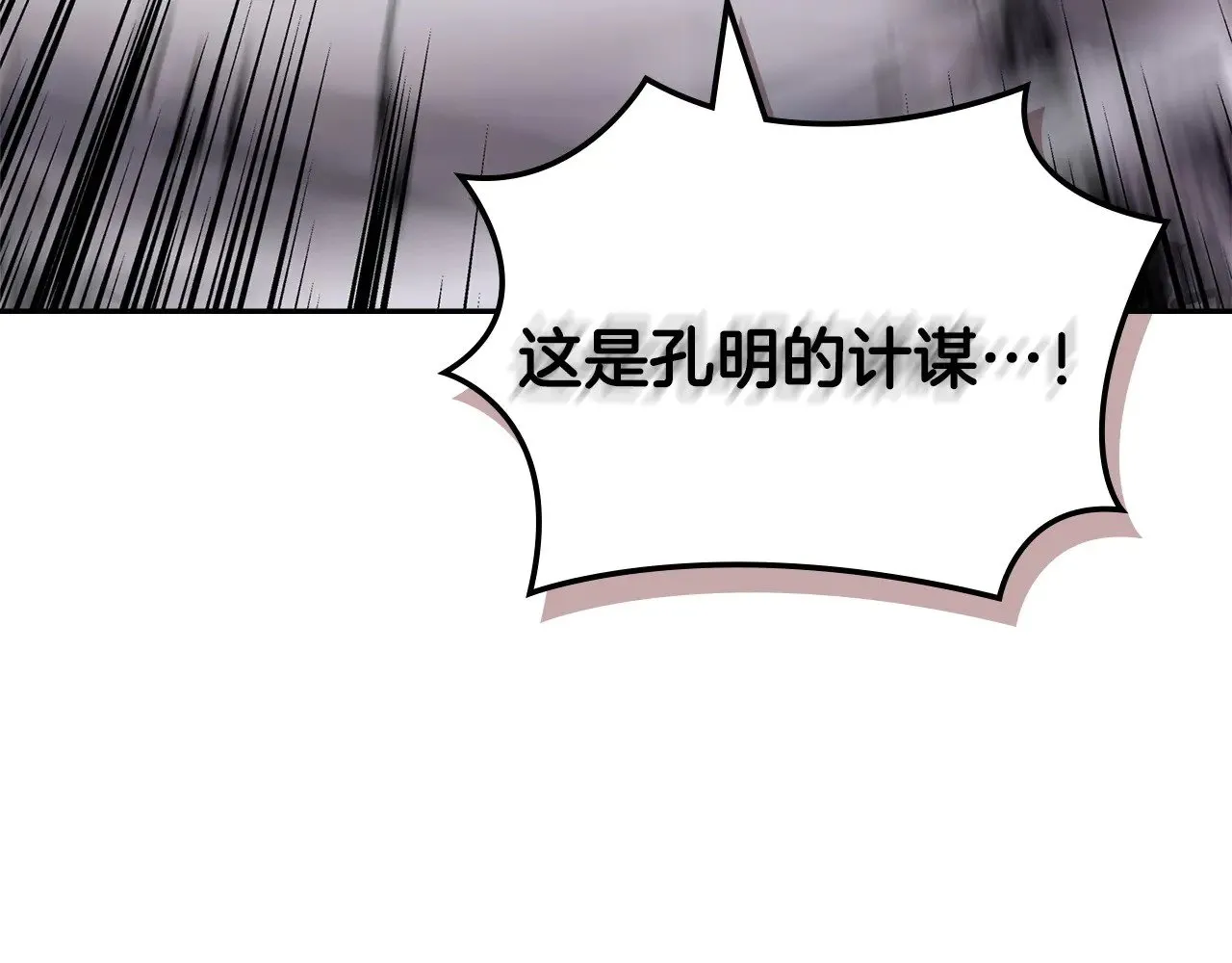 第55话 激战202