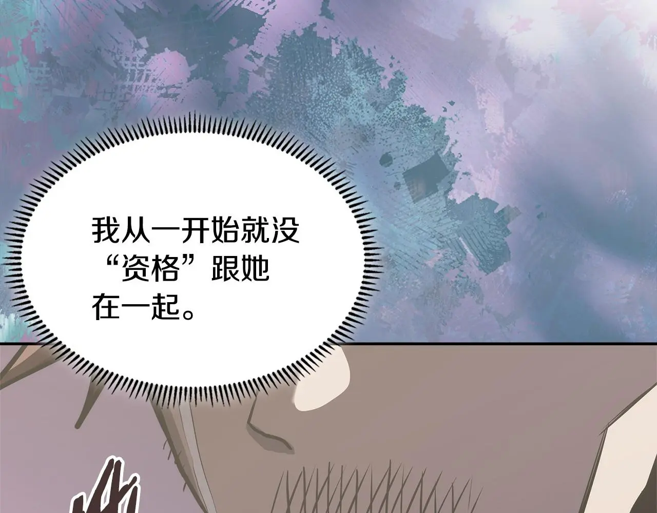 第16话 坦白175