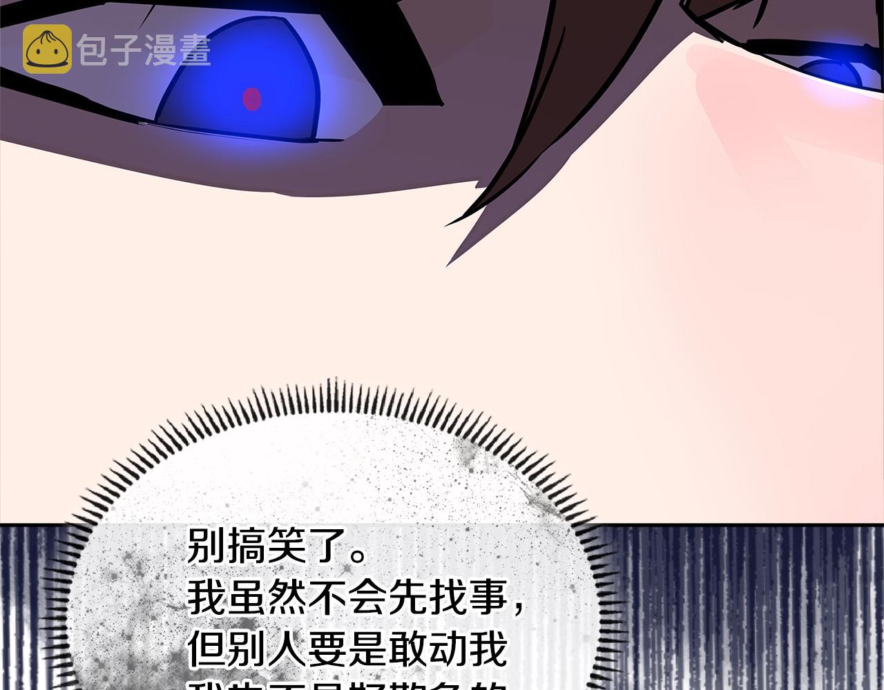 第3季第38话 硬一点151