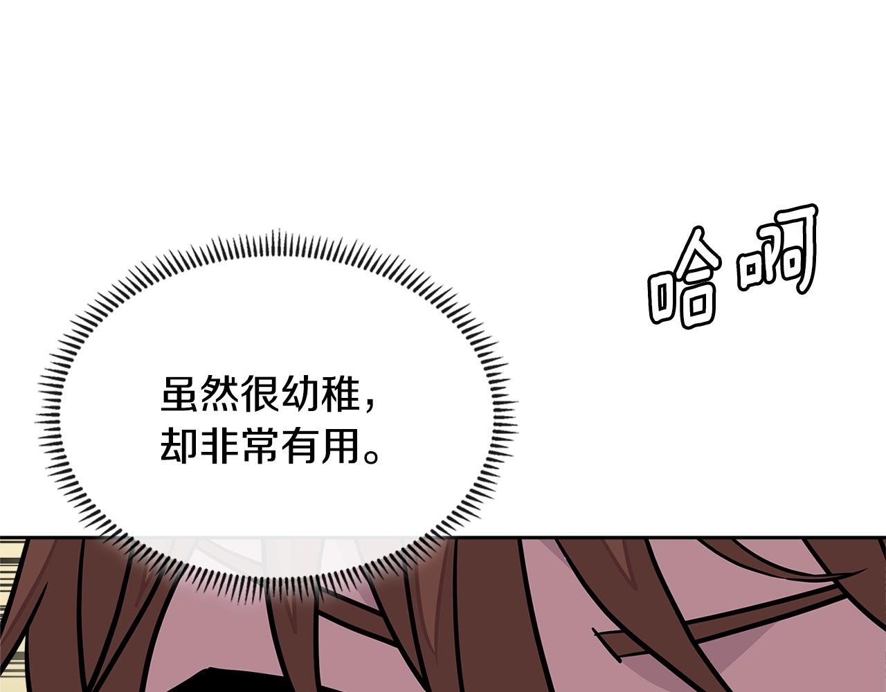 第3季第35话 富家子弟的挑衅40
