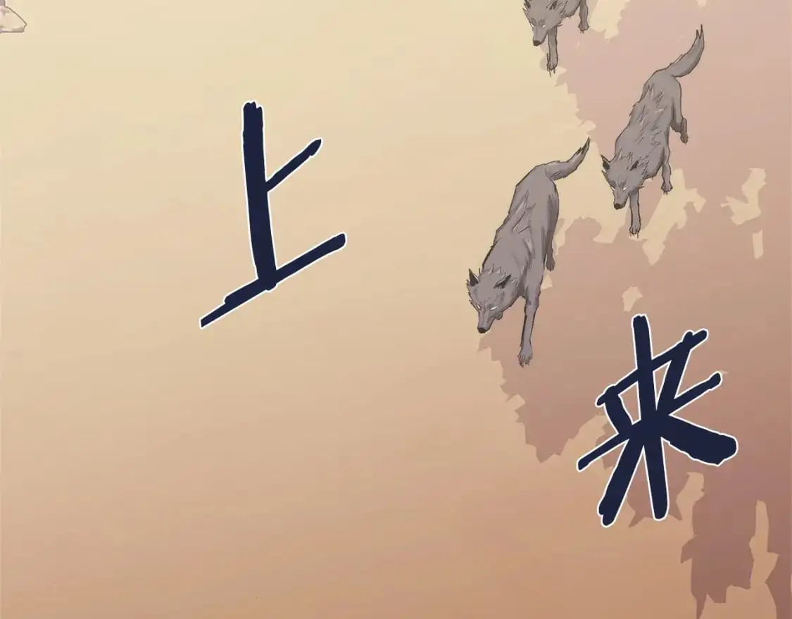 第22话 发现小村庄45