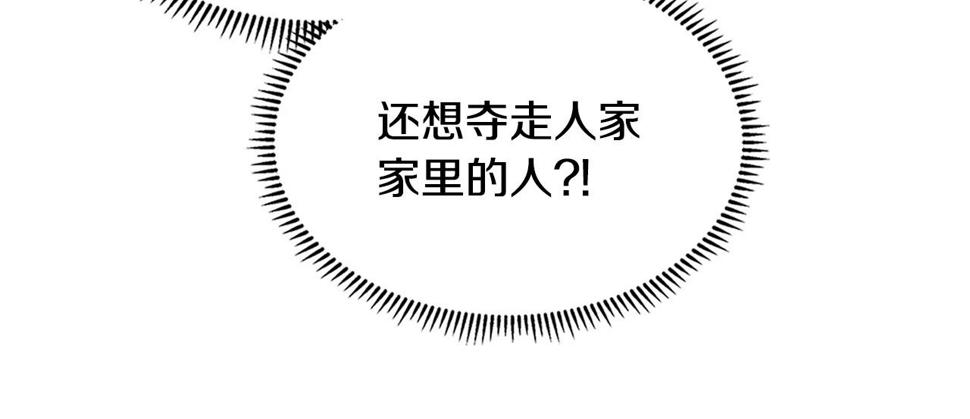 第37话 无光20