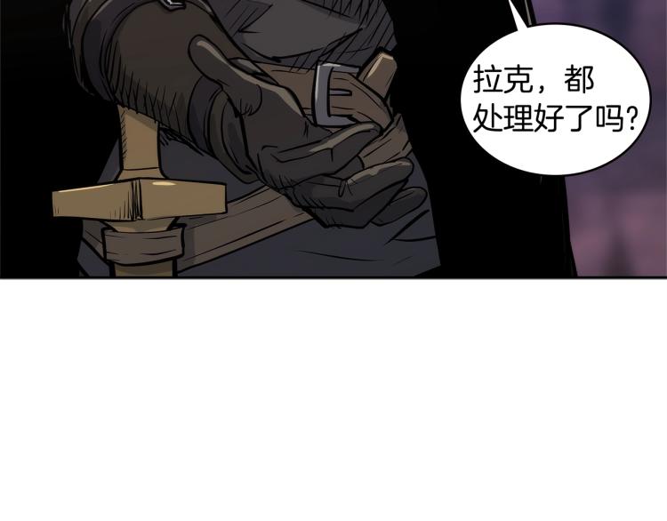 第4季第56话 诬陷33