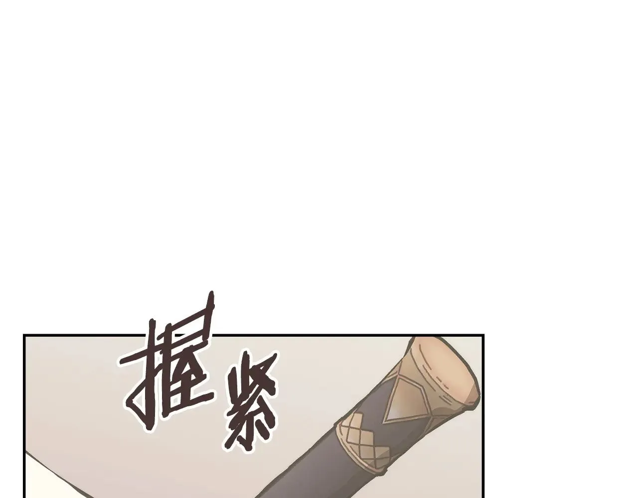 第43话 领主的真面目122