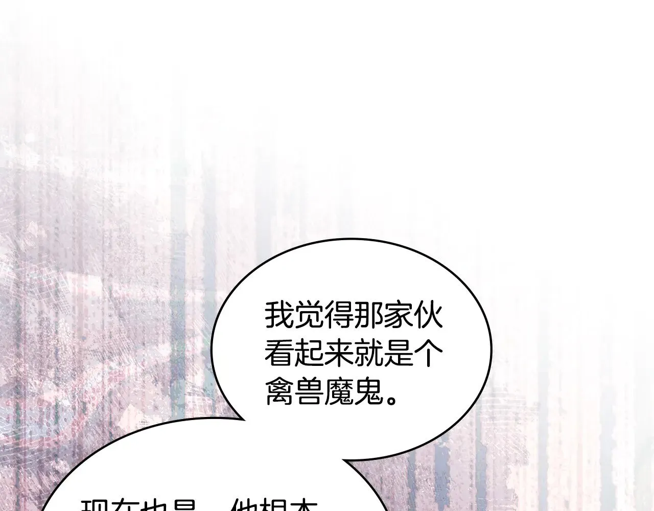 第45话 相反意见122