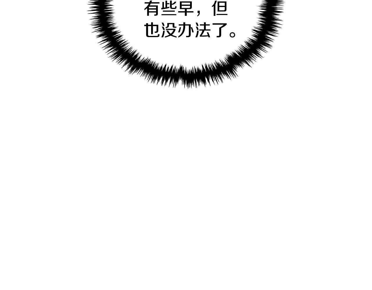 第15话 人情18