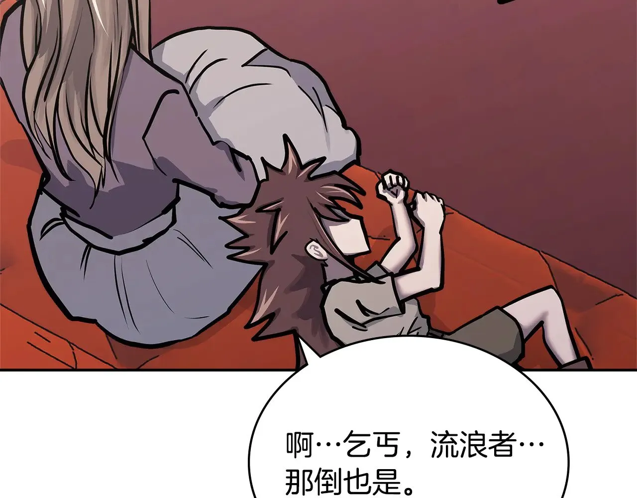 第51话 共同前往68