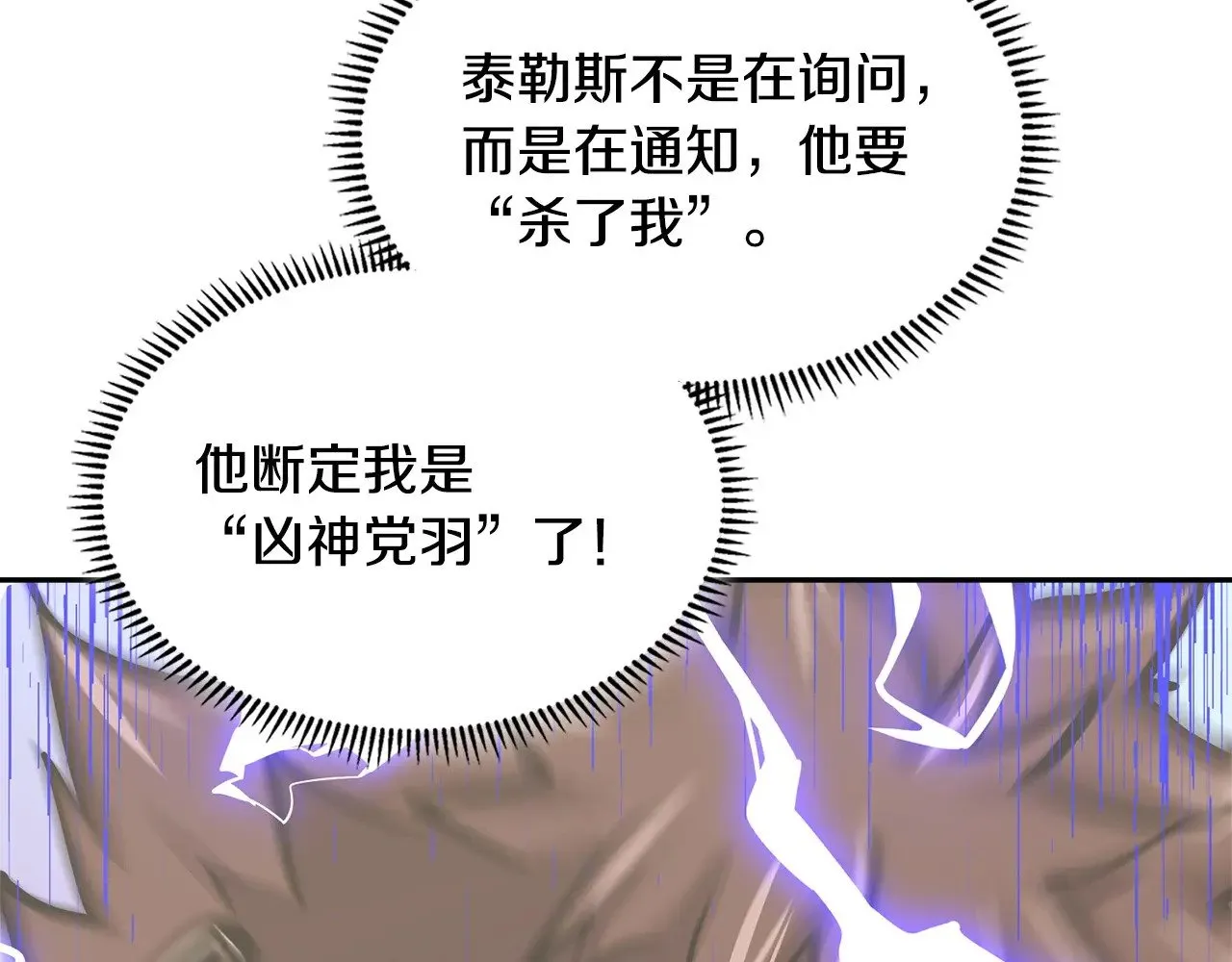 第50话 戳穿134